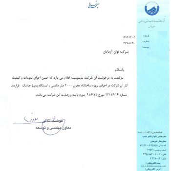 jask-testimonial-1